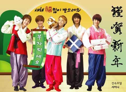 SHINee in Hanbok