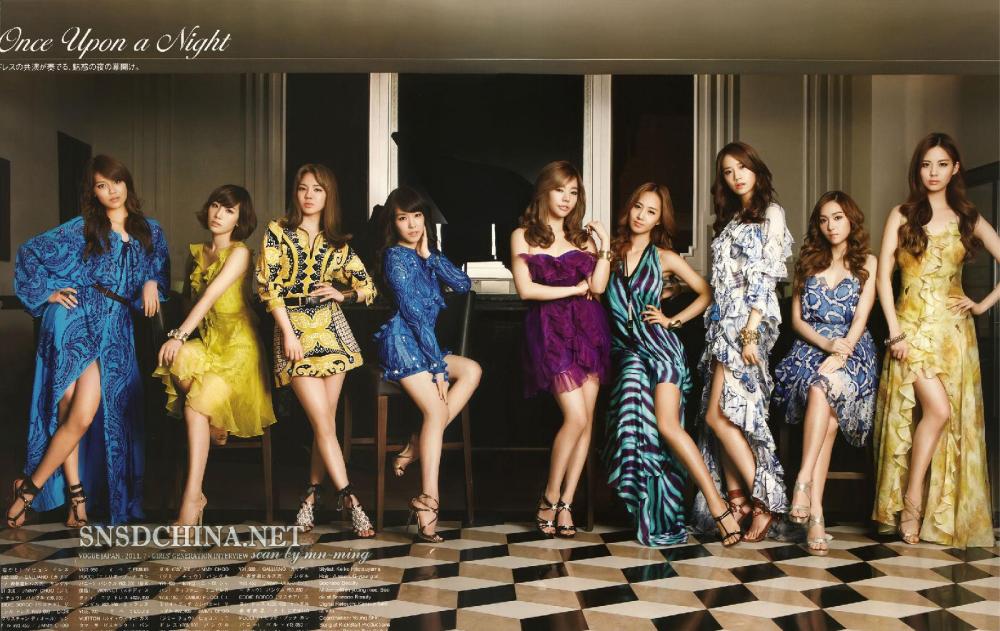 Girls' Generation, Vogue Japan, 2011